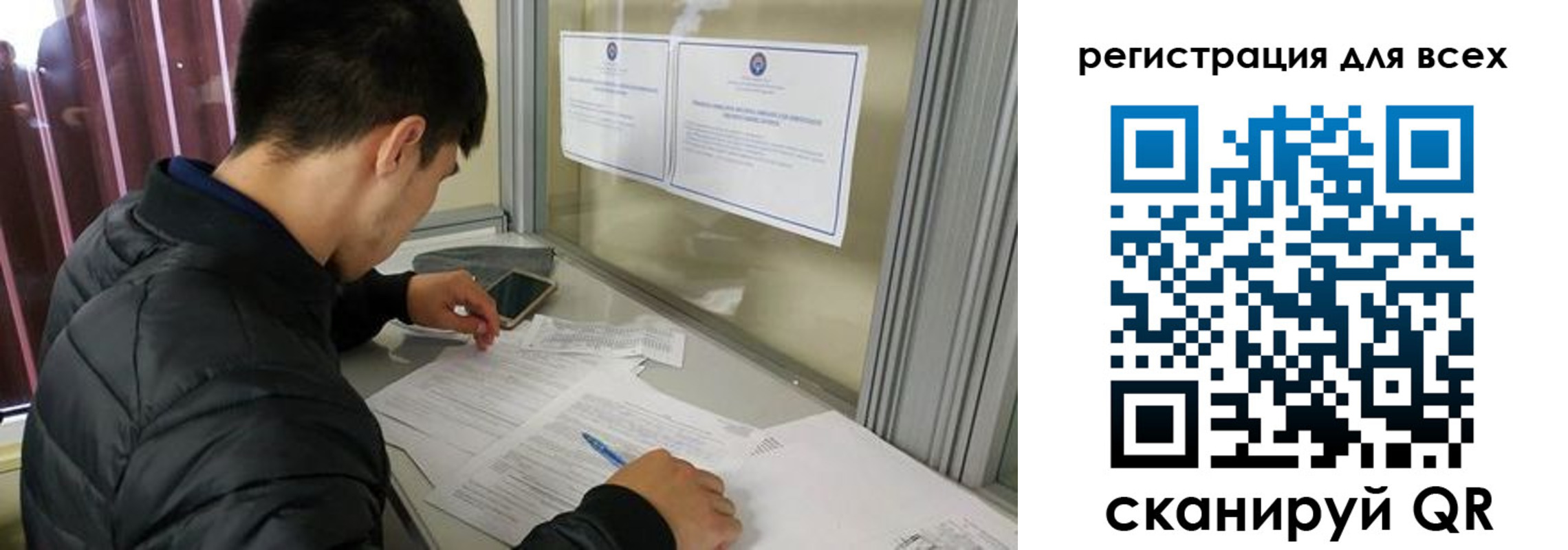 временная регистрация в Поворино