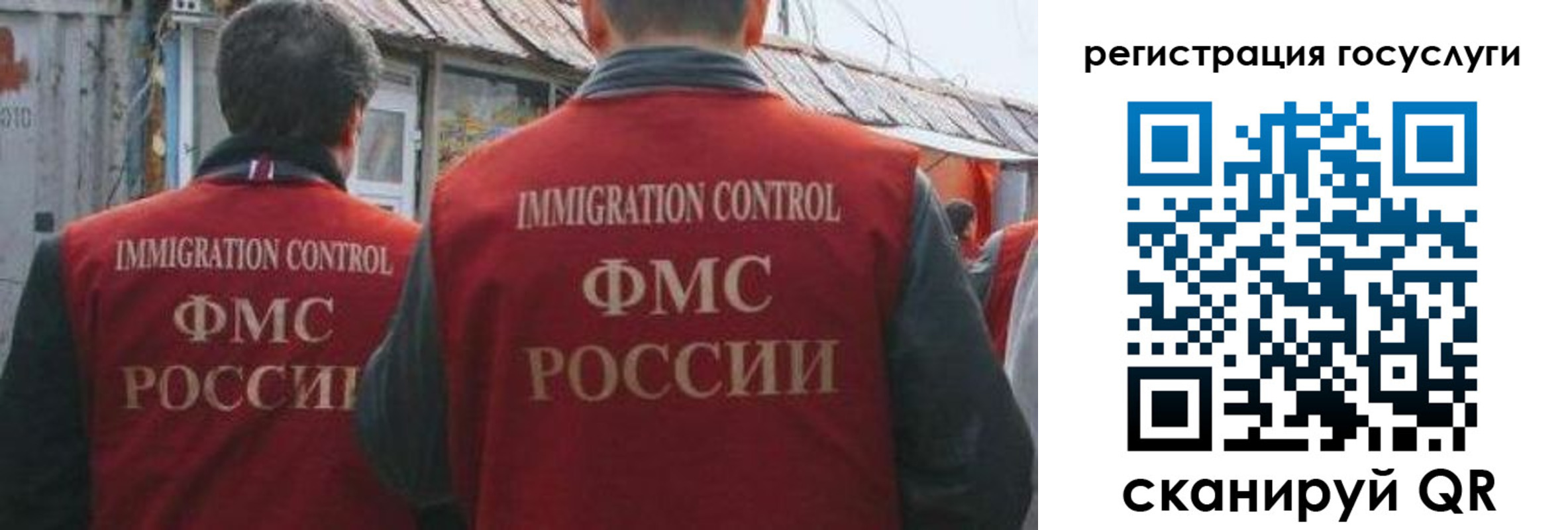 прописка поиск в Поворино