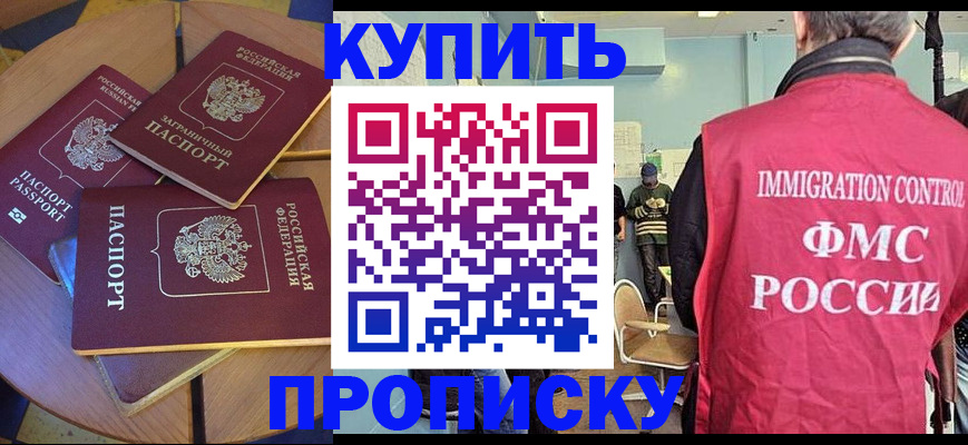 временная регистрация поиск в Поворино