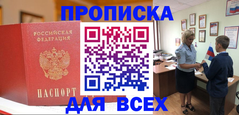 регистрация для дет. сада в Поворино